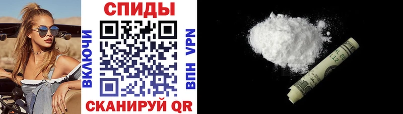 Амфетамин Розовый  Зеленогорск 
