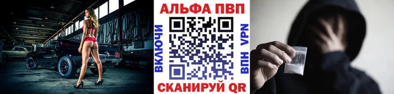 А ПВП крисы CK  где продают наркотики  Зеленогорск 