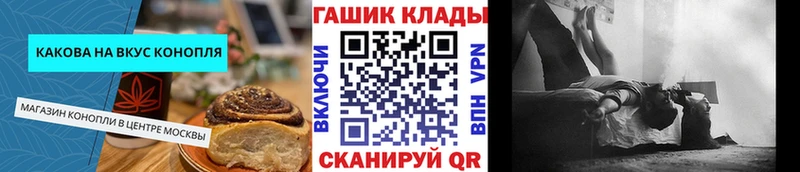 Canna-Cookies марихуана  как найти   Зеленогорск 