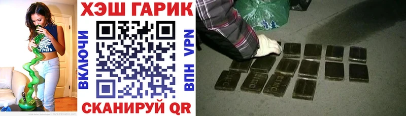 Гашиш VHQ  Зеленогорск 