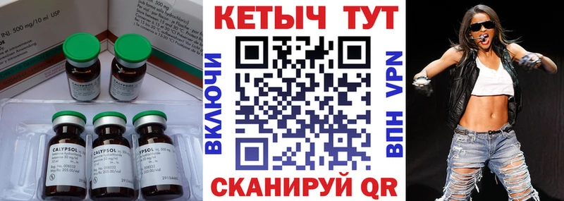 цена наркотик  shop телеграм  hydra ссылка  Кетамин VHQ  Зеленогорск 