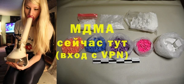 прущие грибы Баксан