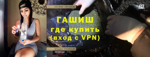 прущие грибы Баксан