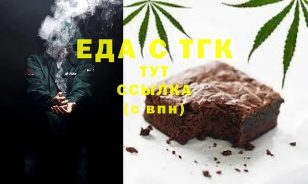 марихуана Балабаново