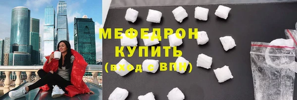 марихуана Балабаново