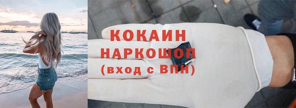 кокаин Белокуриха