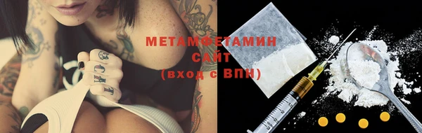 гидропоника Балахна