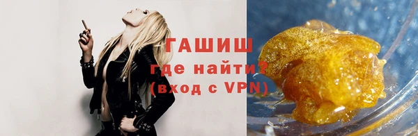 марихуана Балабаново