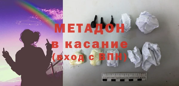 COCAINE Белоозёрский