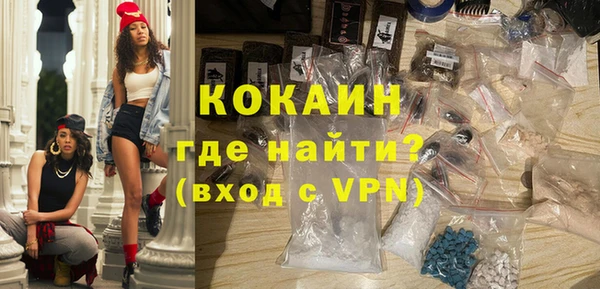 марихуана Балабаново