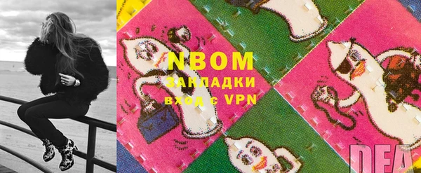 гидропоника Балахна