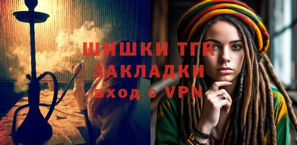 марихуана Балабаново