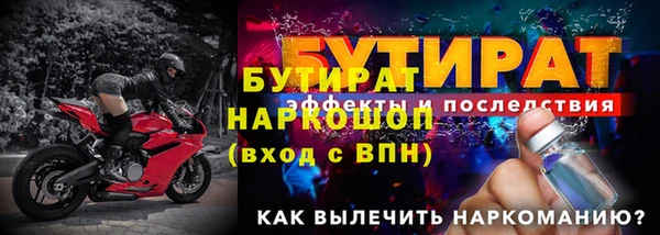 марихуана Балабаново