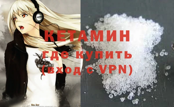 гидропоника Балахна