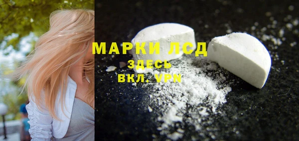 марихуана Балабаново