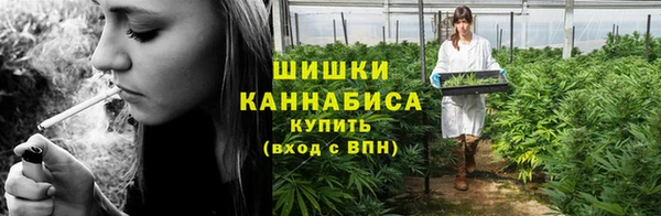 марихуана Балабаново