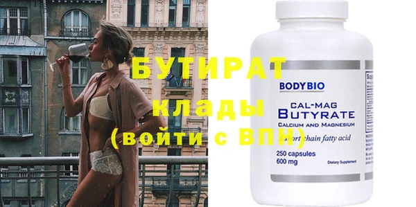 гидропоника Балахна