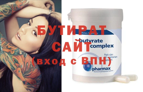 гидропоника Балахна