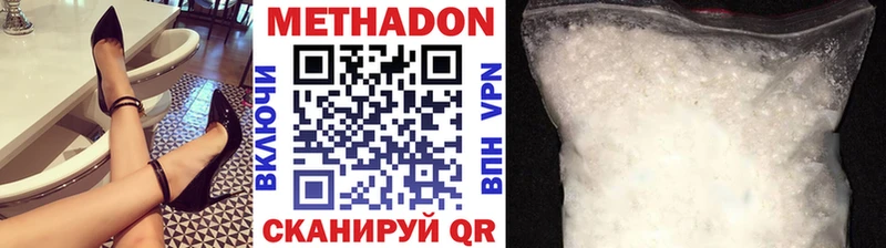 мега ссылка  как найти закладки  Зеленогорск  МЕТАДОН VHQ 